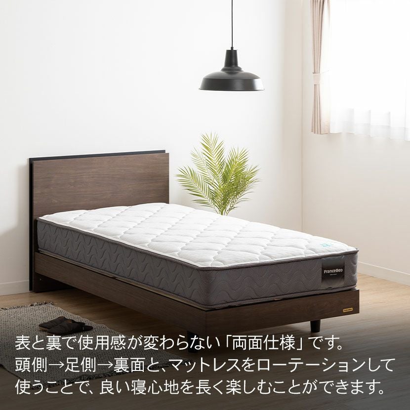 設置無料】フランスベッド セミダブルサイズ マットレス TW-100α1 高