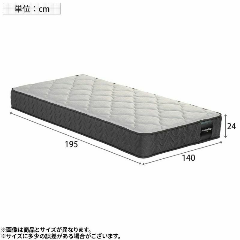 設置無料】フランスベッド ダブルサイズ マットレス TW-100α1 高密度