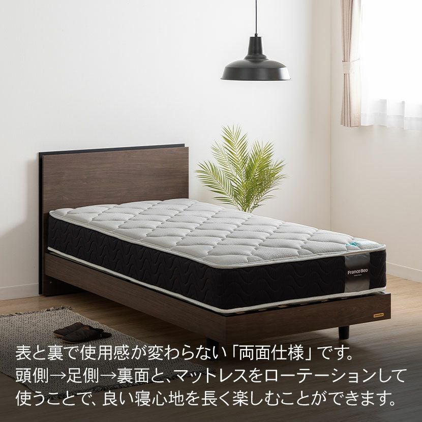 設置無料】フランスベッド シングルサイズ マットレス MH-200ハード 高