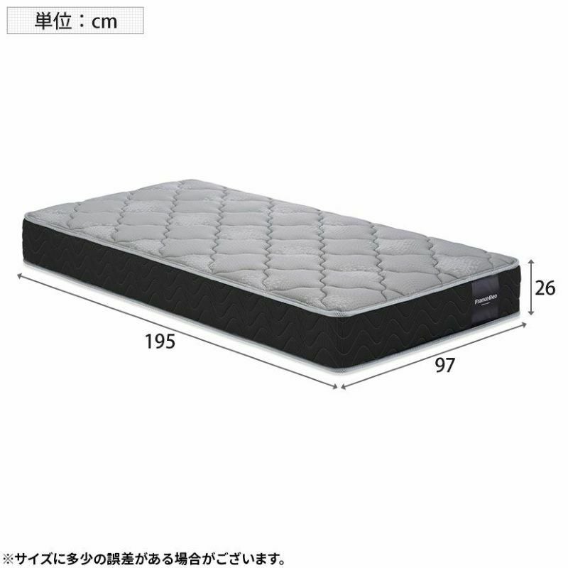 設置無料】フランスベッド シングルサイズ マットレス MH-200ハード 高
