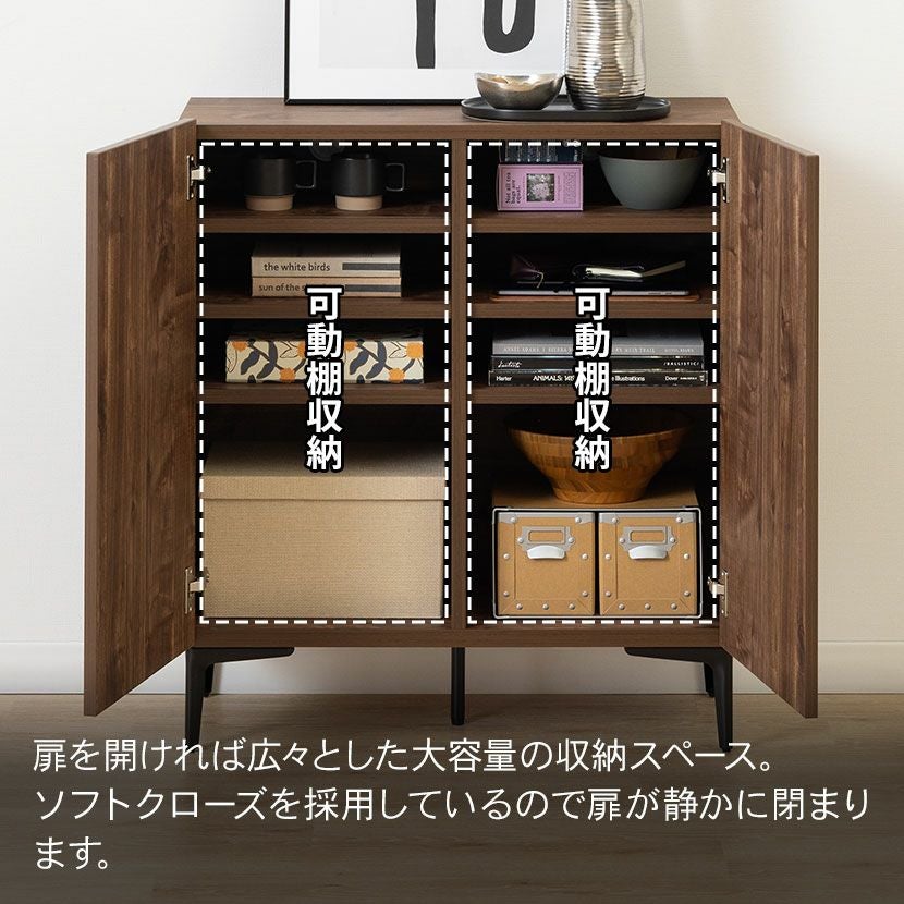 設置無料】幅79.8cm 木製 サイドボード 日本製 黒スチール脚