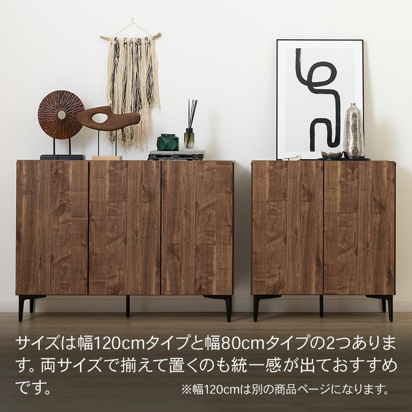 設置無料】幅79.8cm 木製 サイドボード 日本製 黒スチール脚