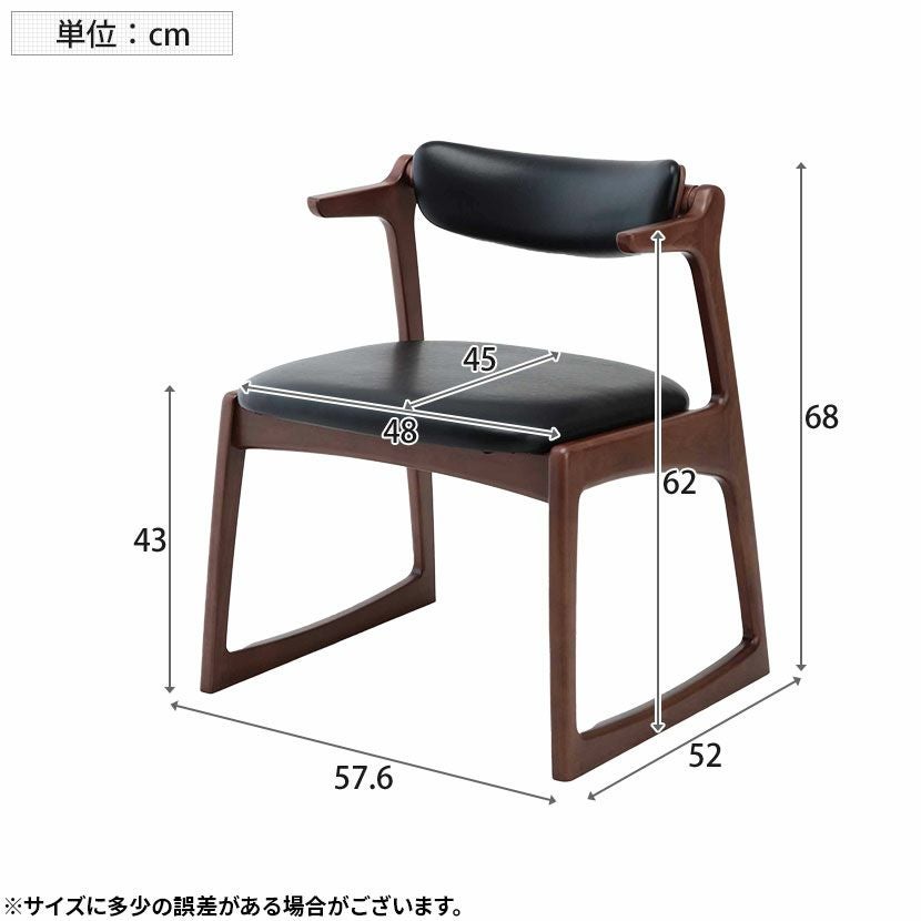 キャスパーチェア2 ダイニングチェア ワークチェア 完成品 | 暮らしの