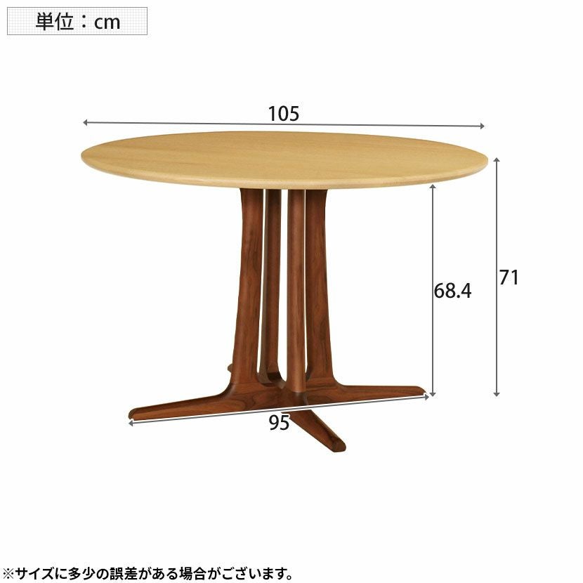 設置無料】幅105cm 円形 ダイニングテーブル 日本製 オーク