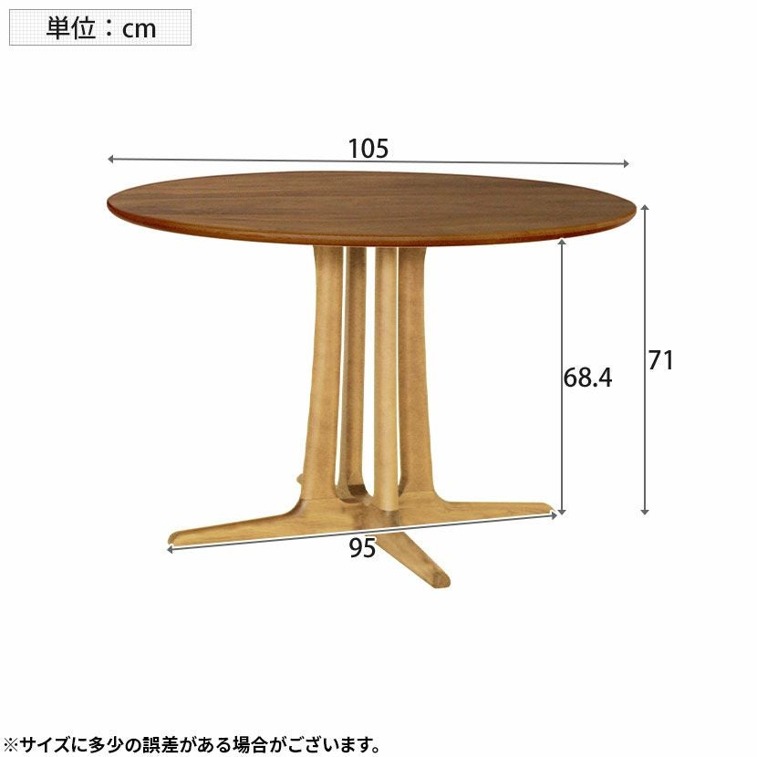 設置無料】幅105cm 円形 ダイニングテーブル 日本製 ウォールナット
