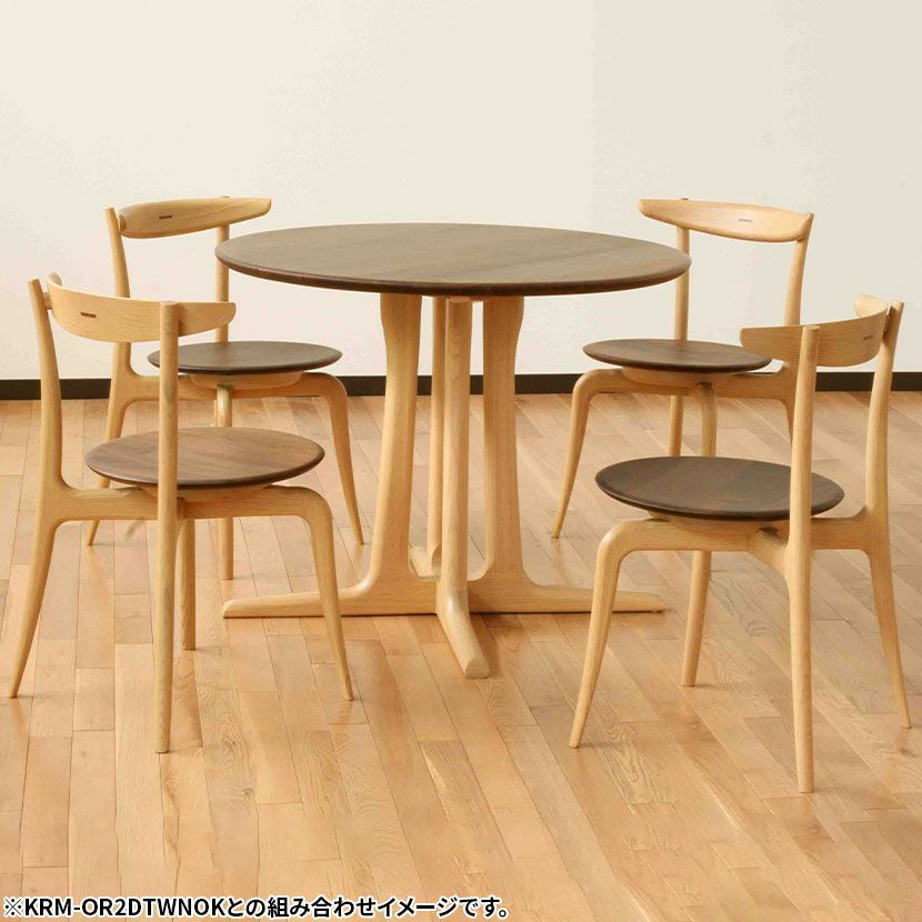 【サイズオーダー可】小柄な方向け 低め座面高の木製チェア 無垢材 完成品 木製 座面回転式ダイニングチェア 日本製 オーク×ウォールナット 天然