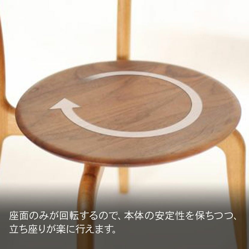【サイズオーダー可】小柄な方向け 低め座面高の木製チェア 無垢材 完成品 座面の高さが低い椅子 座面高37cm AZC-331 疲れにくい椅子 木製椅子