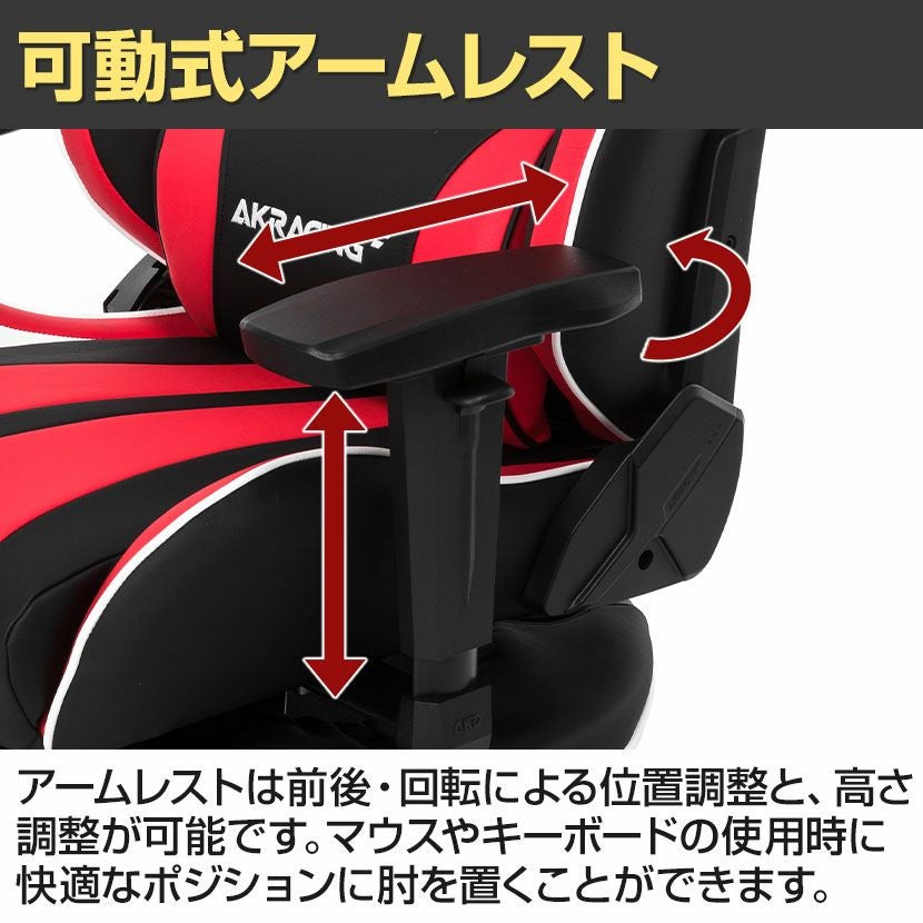 AKRacing(エーケーレーシング) GYOKUZA V2 極坐 ゲーミング座椅子