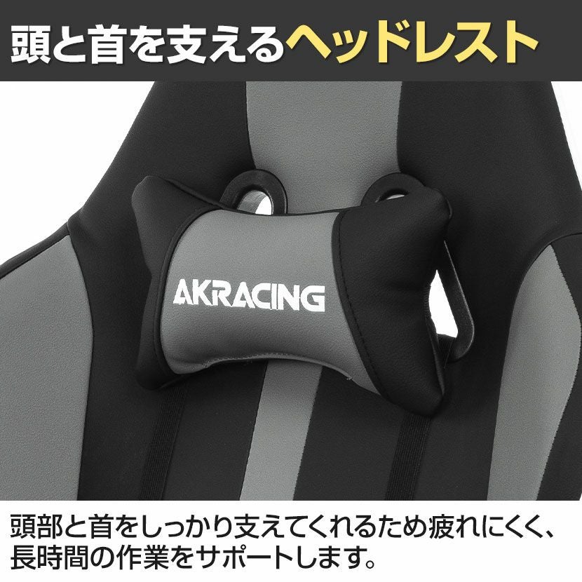 AKRacing(エーケーレーシング) GYOKUZA V2 極坐 ゲーミング座椅子