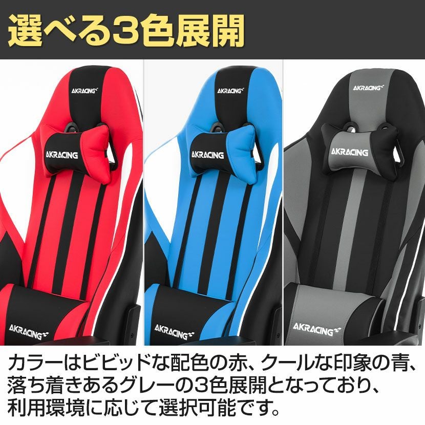 AKRacing(エーケーレーシング) GYOKUZA V2 極坐 ゲーミング座椅子