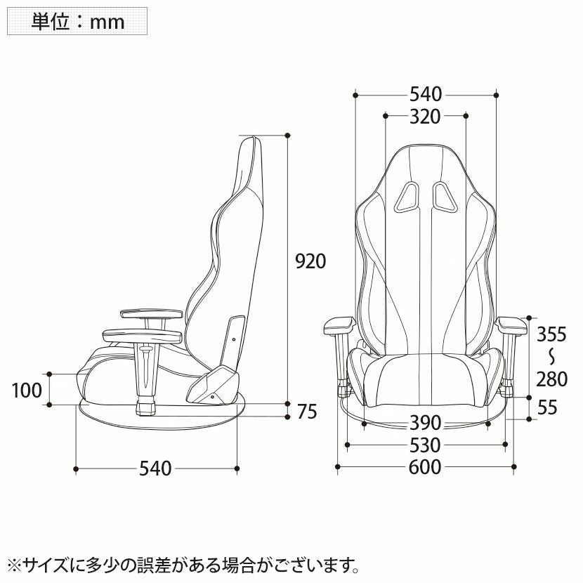 AKRacing(エーケーレーシング) GYOKUZA V2 極坐 ゲーミング座椅子