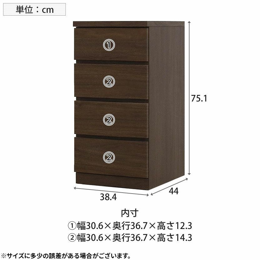幅38.4cm 奥行44cm 4段チェスト クローゼット収納 衣類収納 洋服収納 幅38.4cm 奥行44cm 4段チェスト クローゼット収納 衣類収納 洋服収納