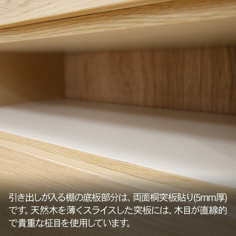 設置無料】幅48.4cm 奥行55cm 4段チェスト クローゼット収納 洋服収納