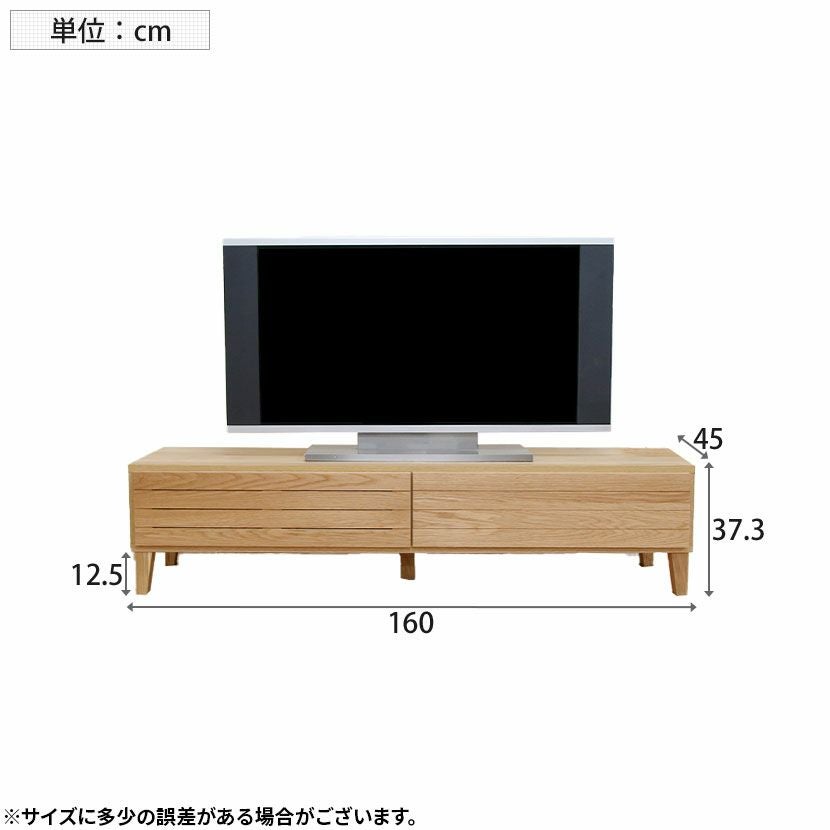設置無料】幅160cm ローボード テレビボード テレビ台 収納付 脚付き