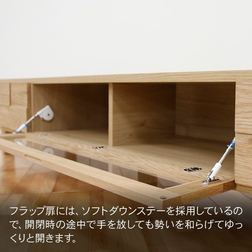 設置無料】幅200cm ローボード テレビボード テレビ台 収納付 脚付き