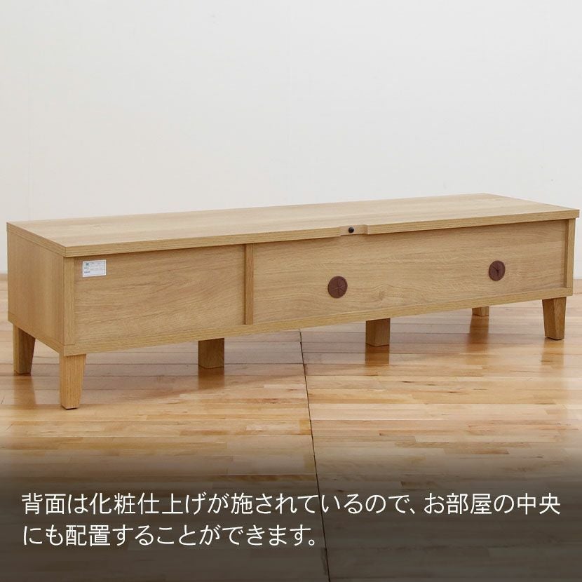 設置無料】幅200cm ローボード テレビボード テレビ台 収納付 脚付き