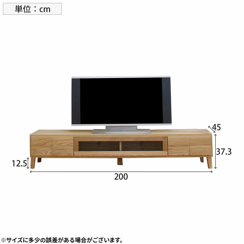 設置無料】幅200cm ローボード テレビボード テレビ台 収納付 脚付き