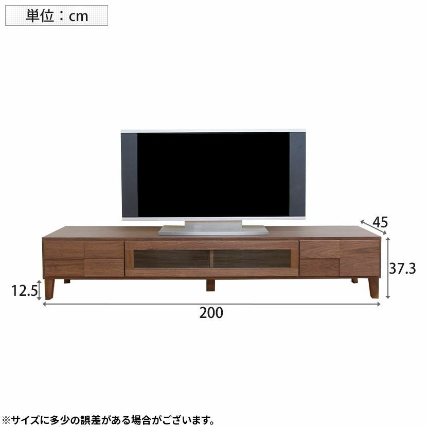 設置無料】幅200cm ローボード テレビボード テレビ台 収納付 脚付き