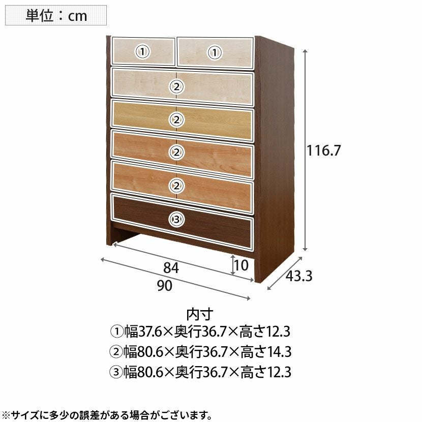 設置無料】幅90cm ハイチェスト 桐材 収納 整理タンス 洋服収納