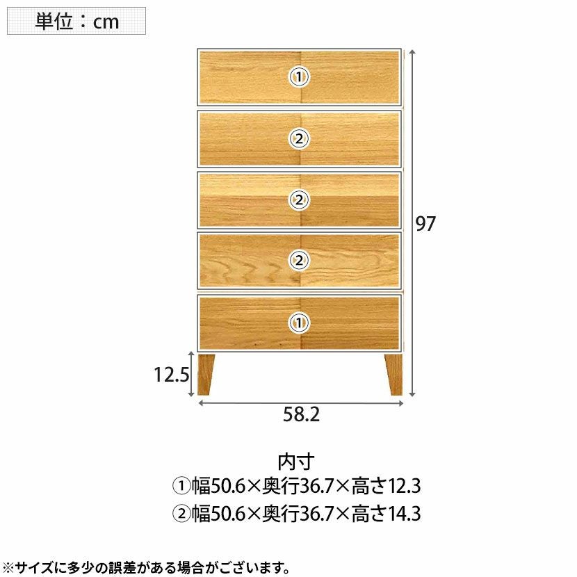 設置無料】幅58.2cm 5段チェスト オーク 無垢材 桐材 洋服収納