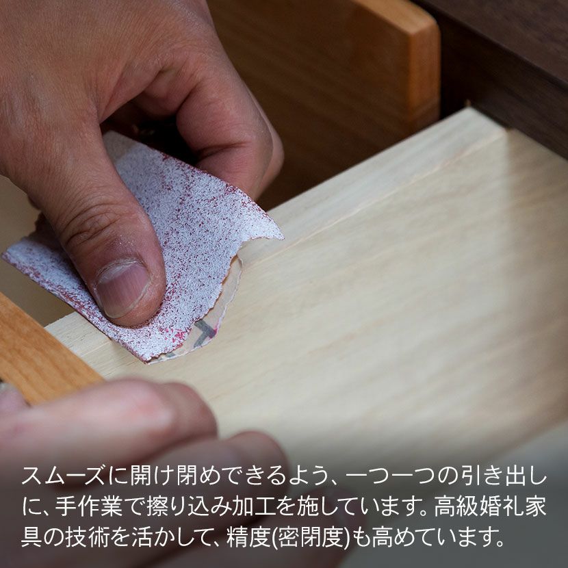 設置無料】幅78.2cm 6段チェスト オーク 無垢材 桐材 洋服収納