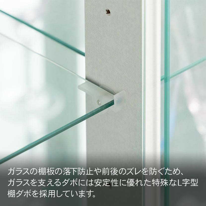 設置無料】幅65cm ハイタイプ コレクションケース VAGIO ガラス LED