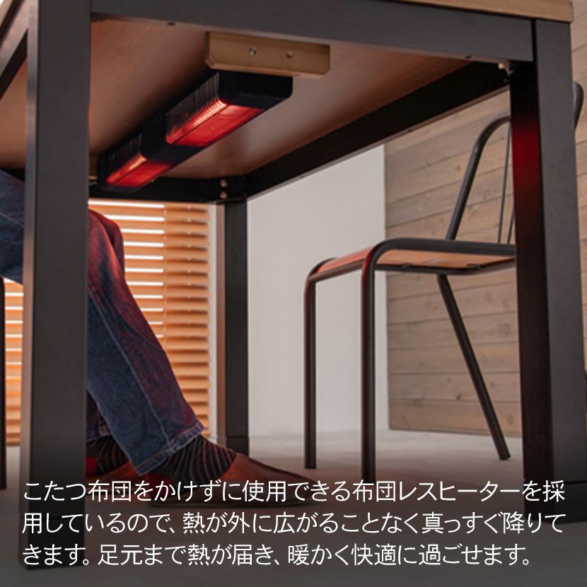 幅120cm ダイニングこたつ テーブル ハロゲンヒーター 温度調節 布団