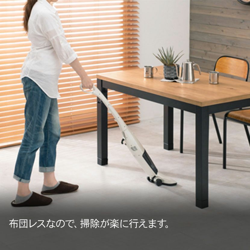幅120cm ダイニングこたつ テーブル ハロゲンヒーター 温度調節 布団