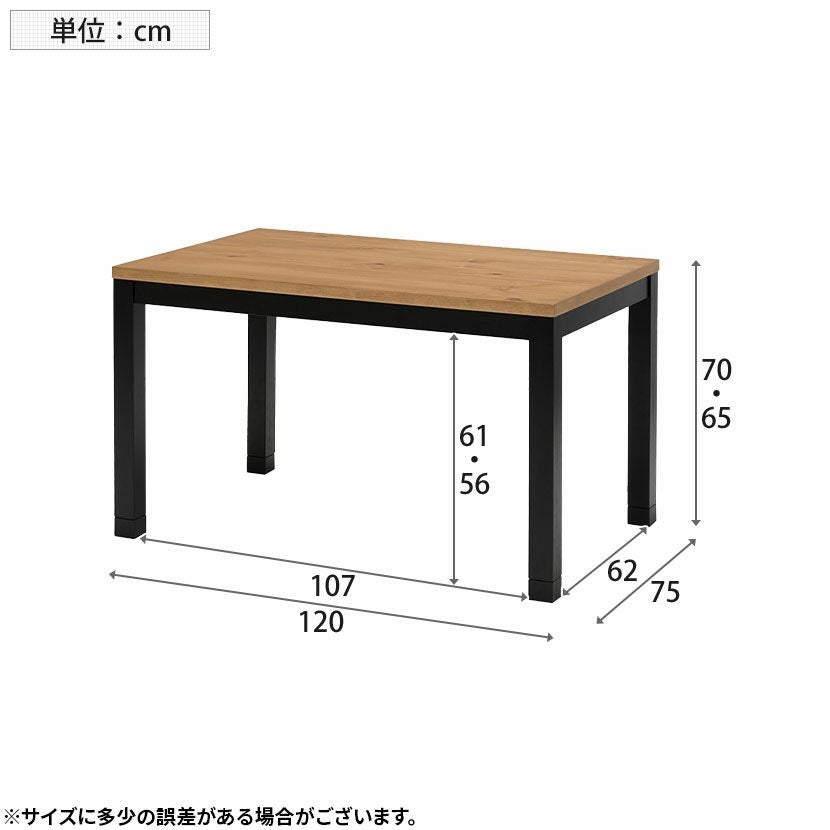 幅120cm ダイニングこたつ テーブル ハロゲンヒーター 温度調節 布団