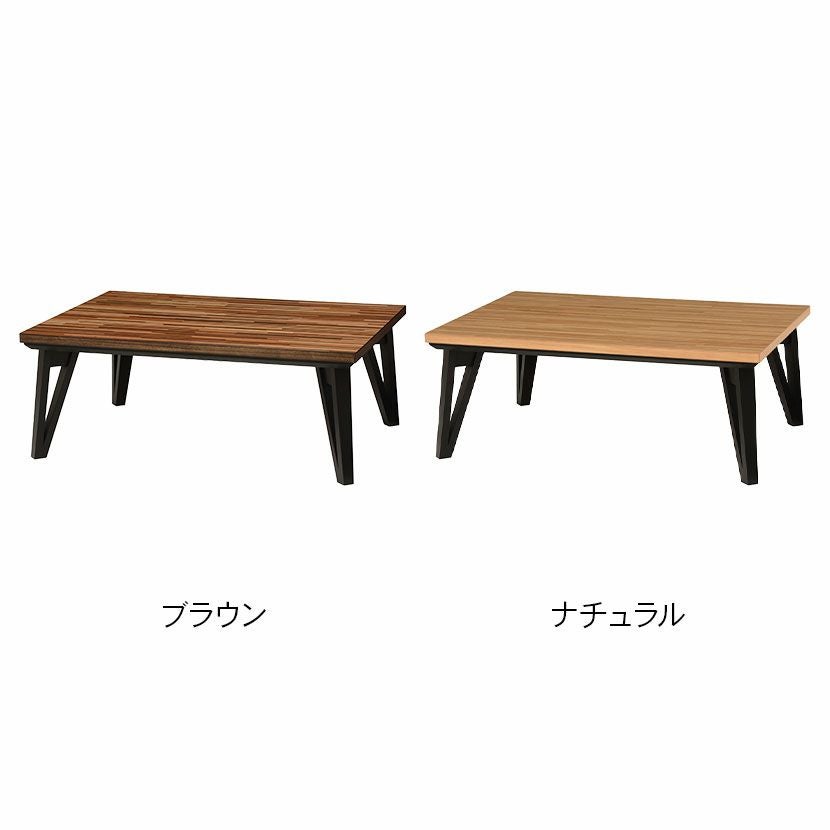 木目調こたつテーブル　長方形　温度調節可能 楽天市場】こたつ テーブル 長方形 おしゃれ ロータイプ 北欧