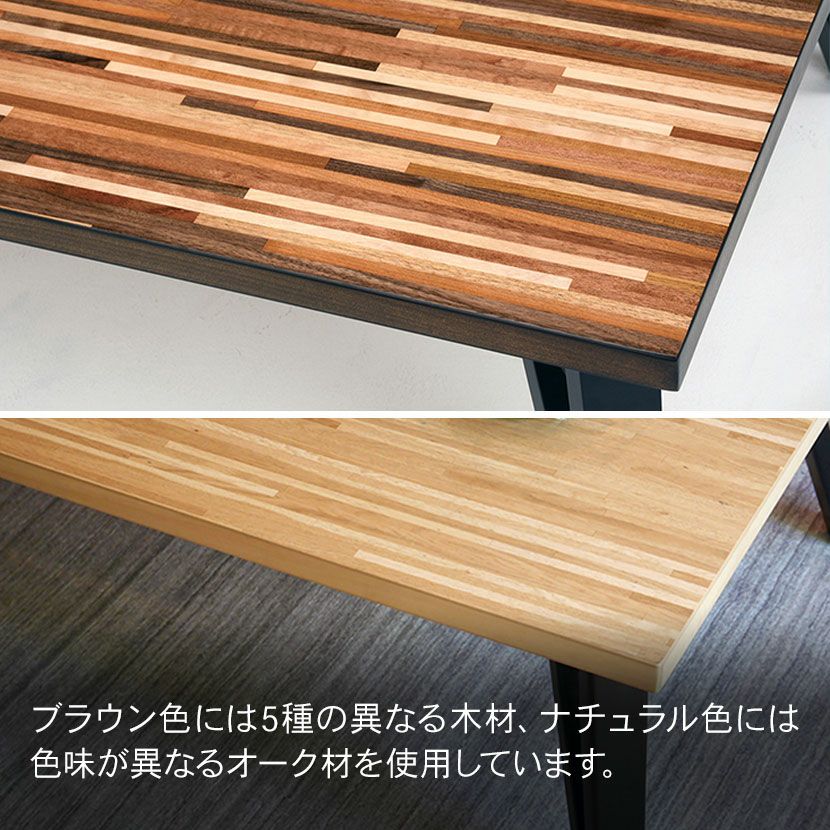 木目調こたつテーブル　長方形　温度調節可能 こたつテーブル 高さ6段階調整 75×105cm 本体のみ 単品 デスクこたつ