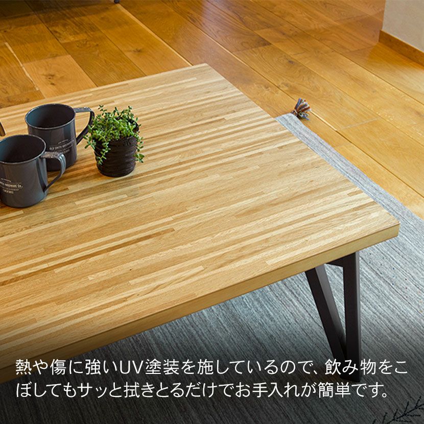 幅120cm こたつテーブル フラットヒーター 薄型 温度調節 家具調 天然