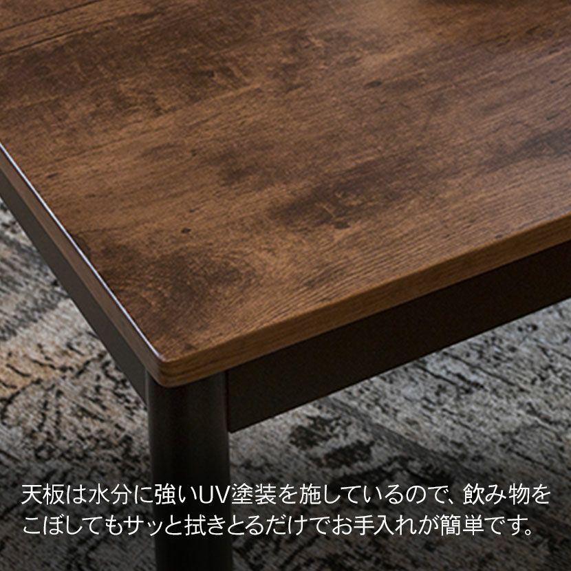 幅75cm こたつテーブル 石英管ヒーター コード収納ボックス付き 継ぎ脚