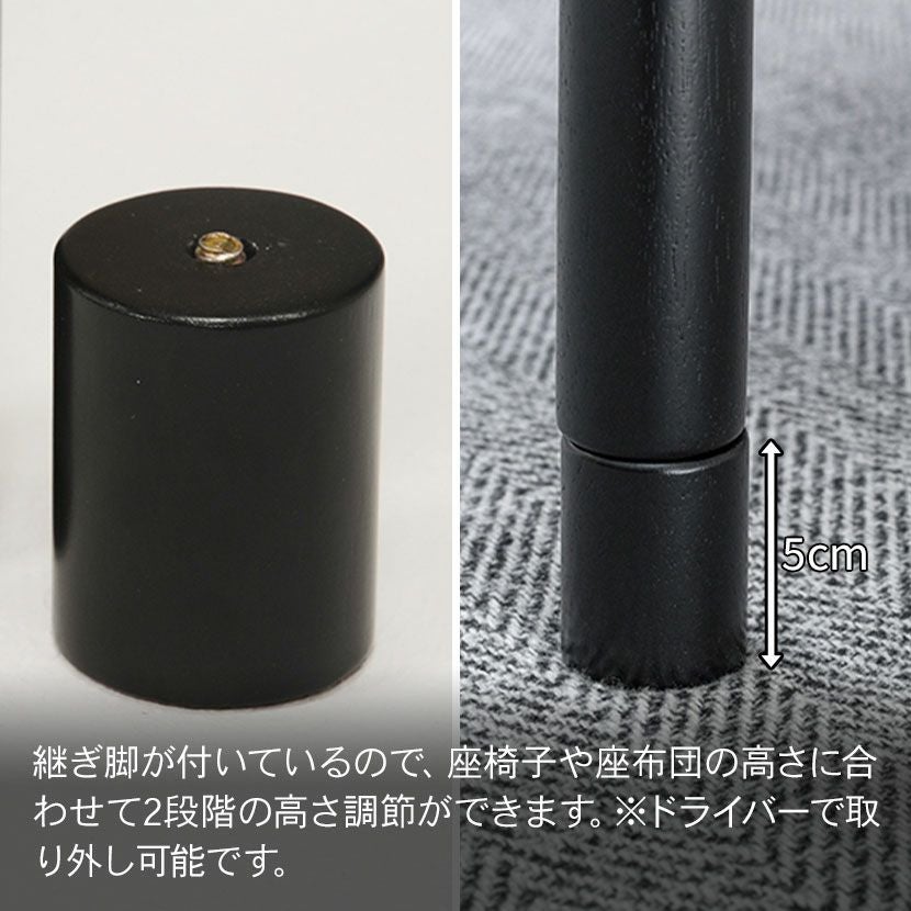 幅75cm こたつテーブル 石英管ヒーター コード収納ボックス付き 継ぎ脚