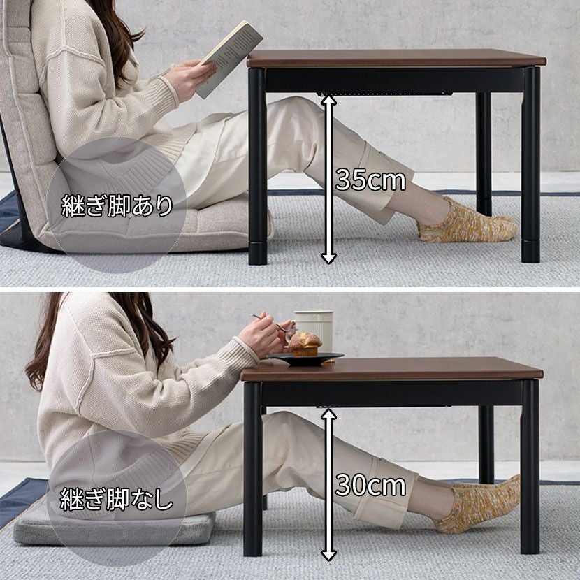幅75cm こたつテーブル 石英管ヒーター コード収納ボックス付き 継ぎ脚