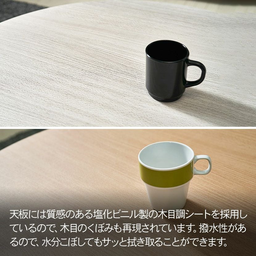 幅105cm こたつテーブル 楕円 楕円形 リバーシブル 石英管ヒーター
