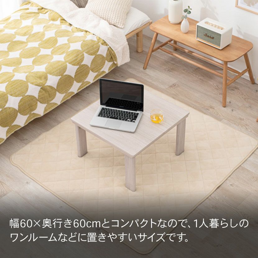かんひろ0501　脚折りたたみこたつWNT 【新品】 山善（YAMAZEN） こたつ こたつテーブル 長方形 折りたたみ 折れ脚