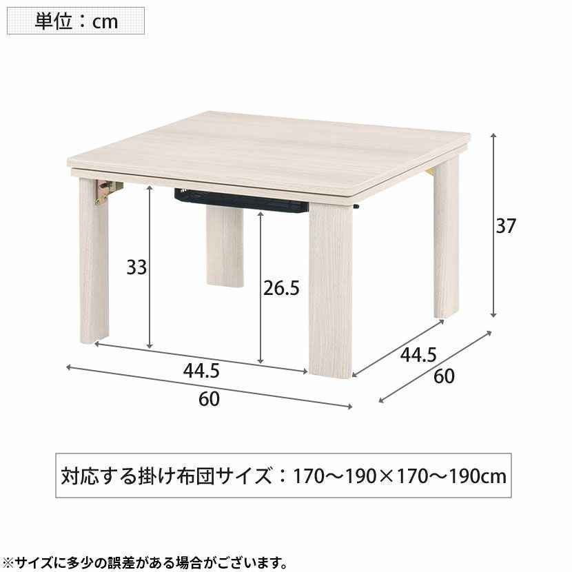かんひろ0501　脚折りたたみこたつWNT 【新品】 幅60cm こたつテーブル 折りたたみ式 折れ脚 リバーシブル 石英管