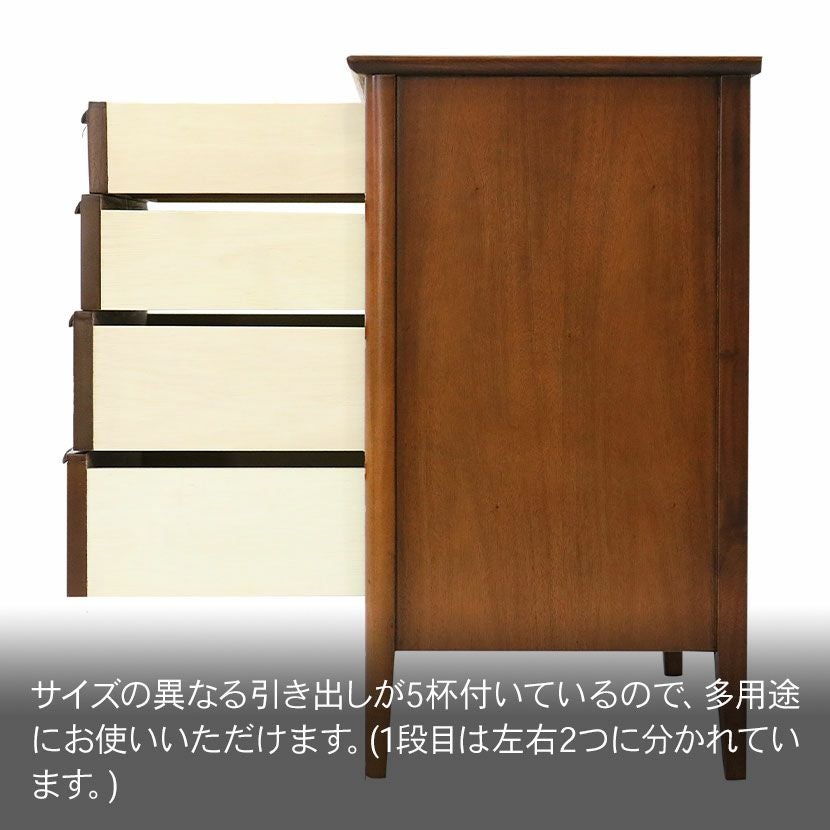 設置無料】ORLAND オーランド 幅60cm 4段チェスト リビングチェスト
