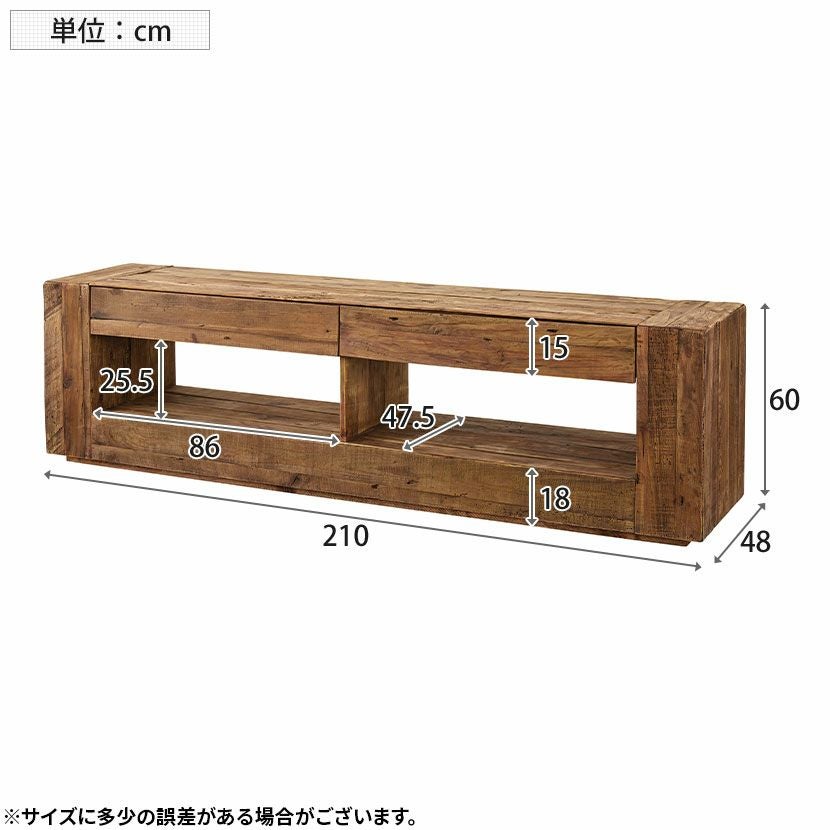 設置無料】幅210cm ローボード アンティーク風 オープンラック