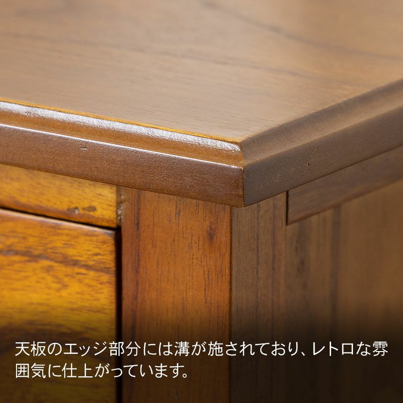 幅60cm 木製 ミニ チェスト アンティーク風 引出し付き 天然木