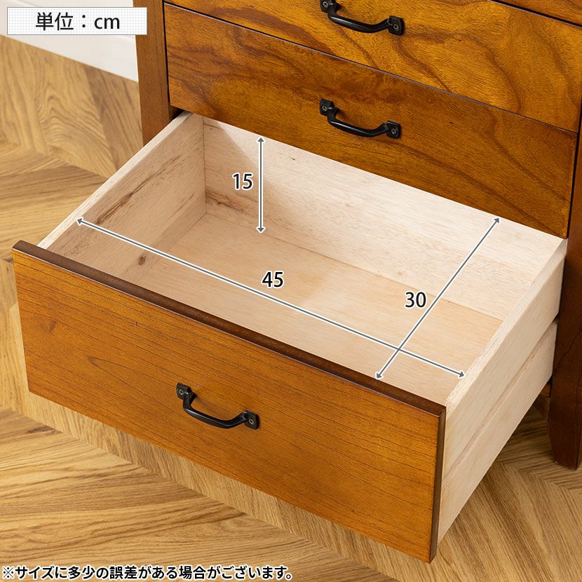 幅60cm 木製 ミニ チェスト アンティーク風 引出し付き 天然木