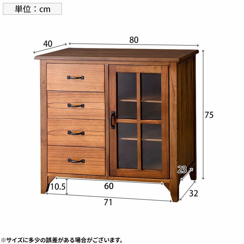 幅80cm 木製 サイドボード アンティーク風 引出し付き ガラス扉 黒