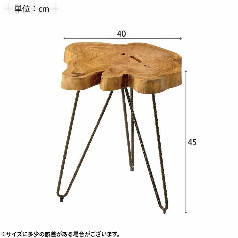 幅40cm サイドテーブル ナイトテーブル 天然木 木製 スチール テーブル