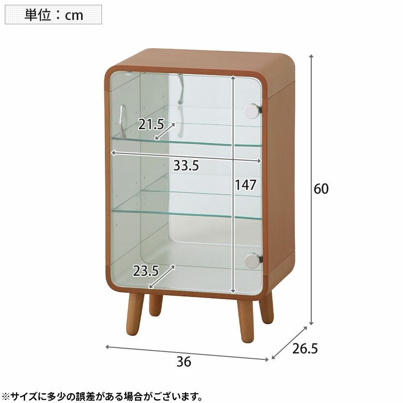幅36cm 木製 コレクションケース 収納 棚 ガラス キャビネット