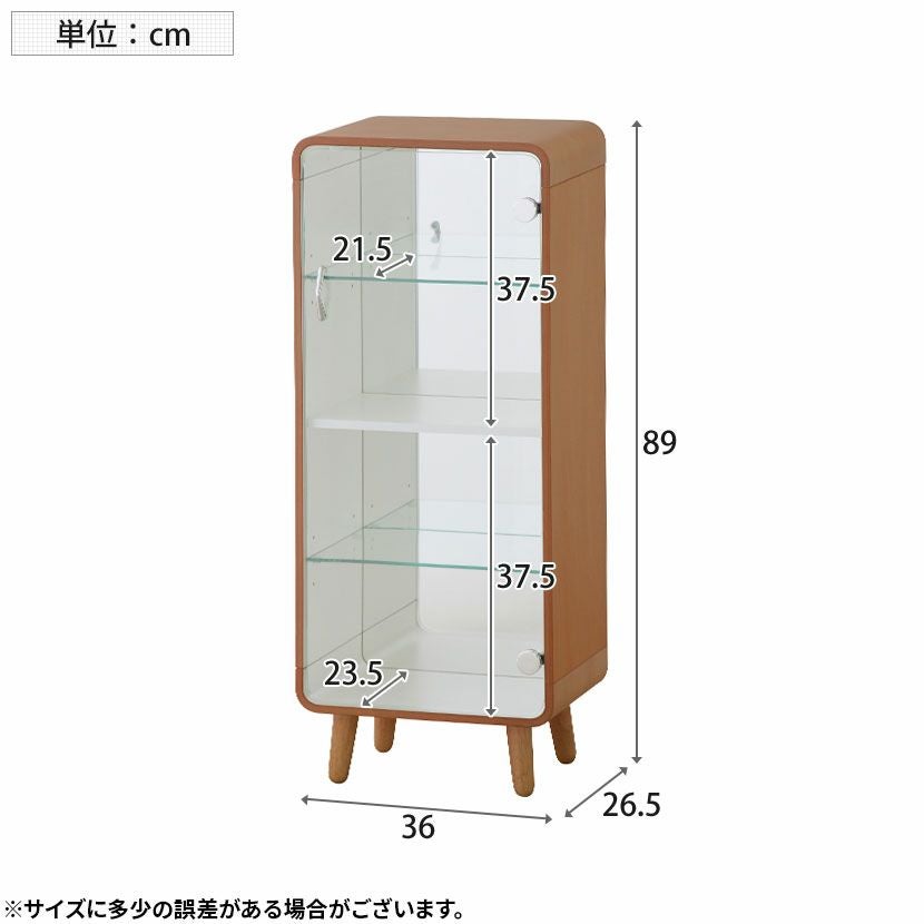 幅36cm 木製 コレクションケース 収納 棚 ガラス キャビネット