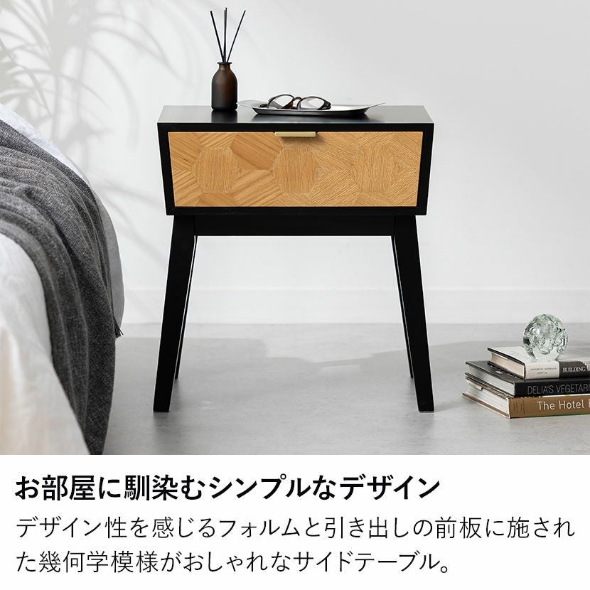 幅48cm ナイトテーブル サイドテーブル 引き出し付き 天然木 収納家具