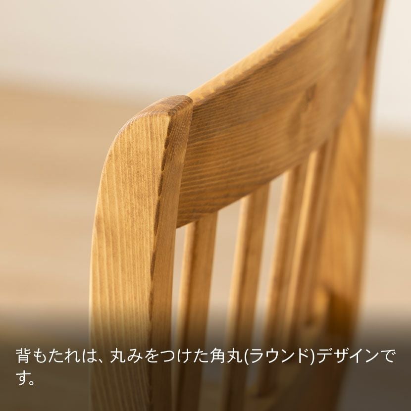 木製 ダイニングチェア 天然木 無垢材 くぼみ加工 パイン材 食卓椅子