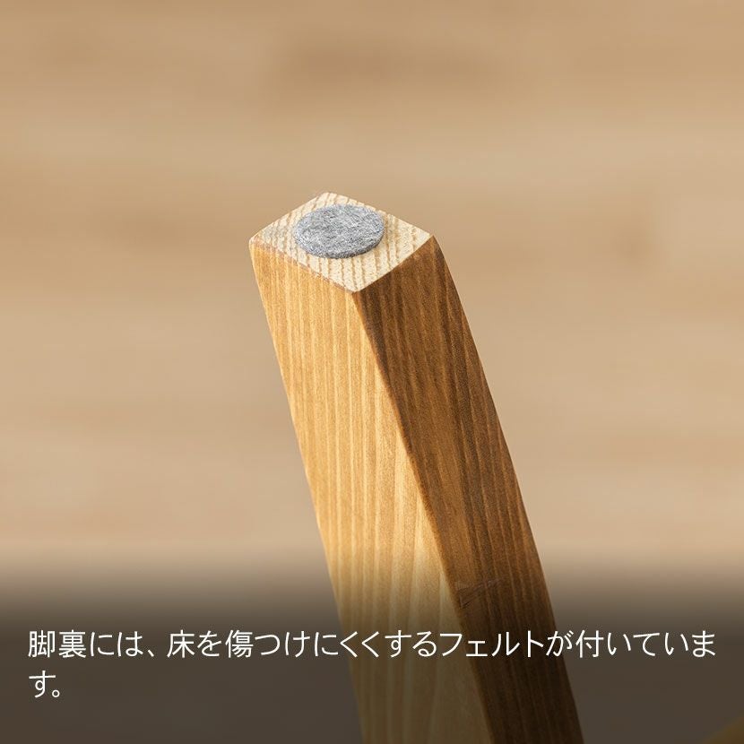 木製 ダイニングチェア 天然木 無垢材 くぼみ加工 パイン材 食卓椅子