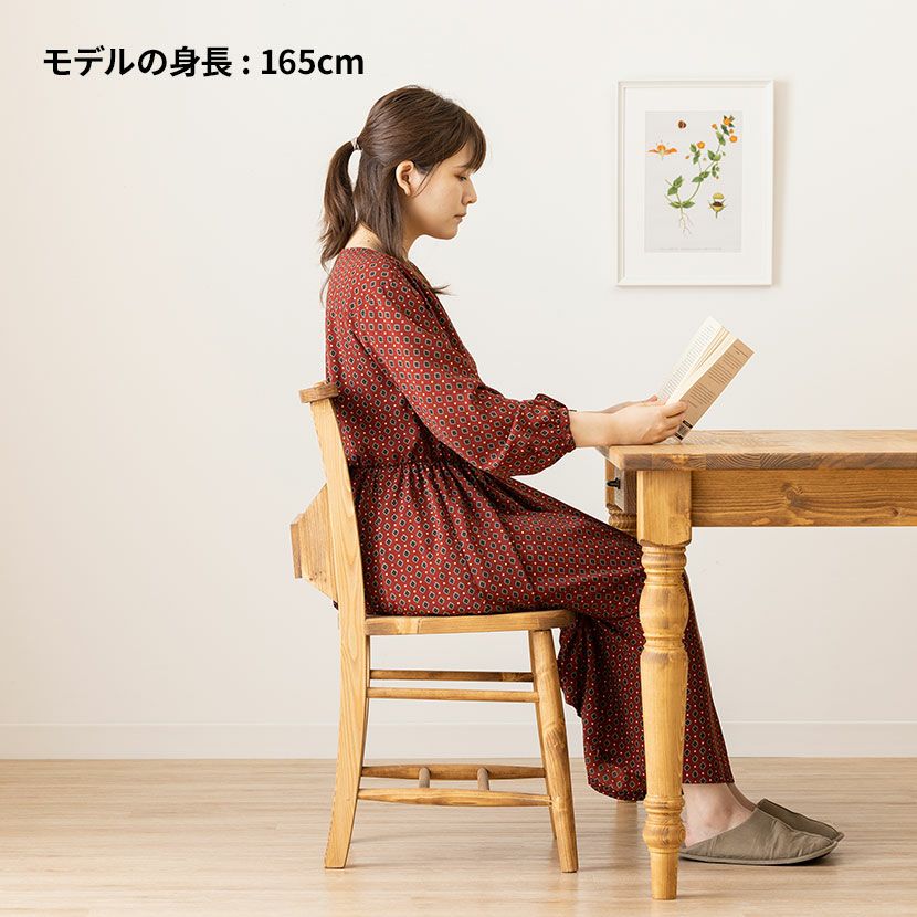 木製 ダイニングチェア パイン材 肘なし 収納付き 天然木 無垢材 椅子